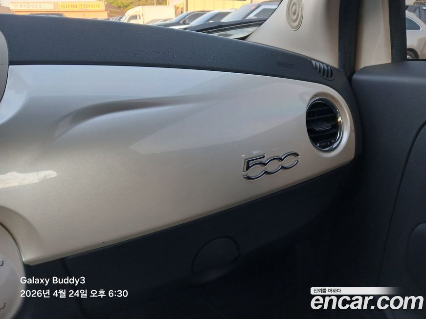 Fiat 500 2013