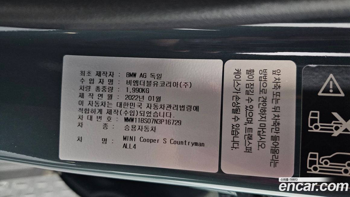 Hyundai Tucson 2012