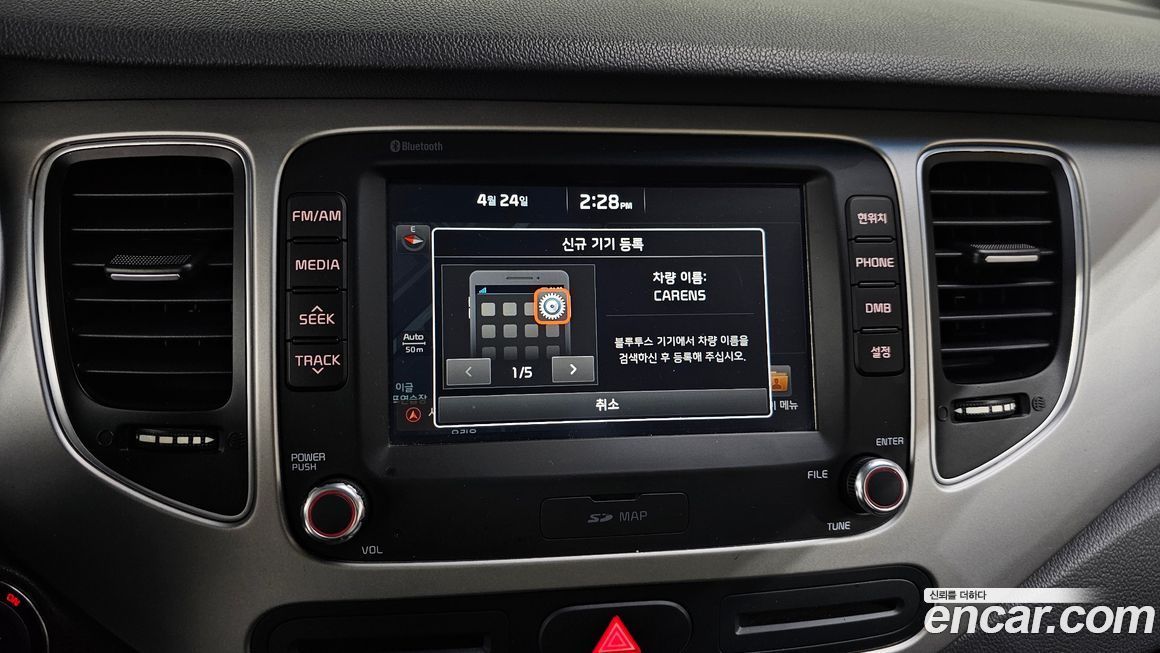 Kia Carens 2017