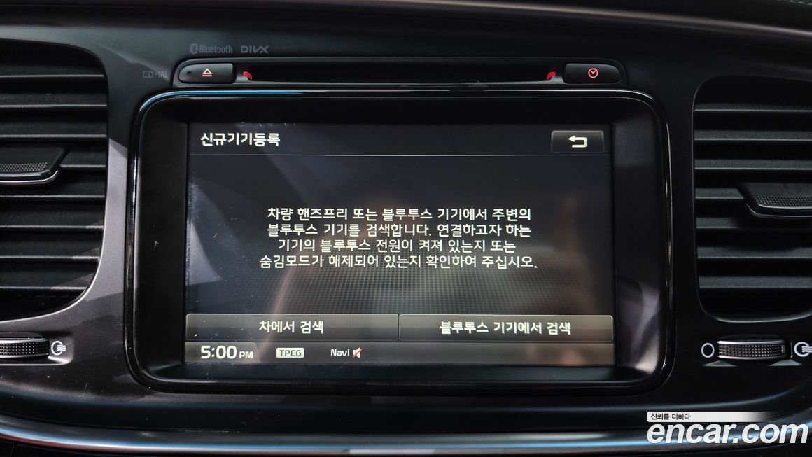 Kia K5 2015