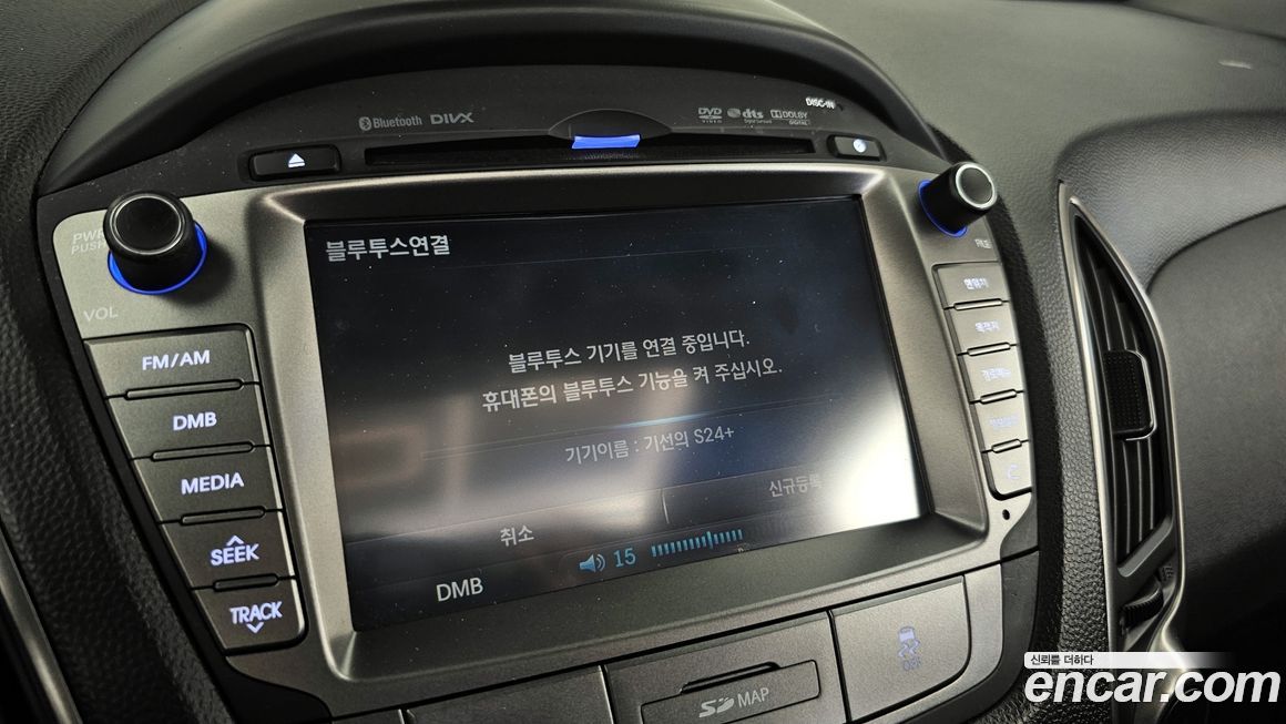 Hyundai Tucson 2015