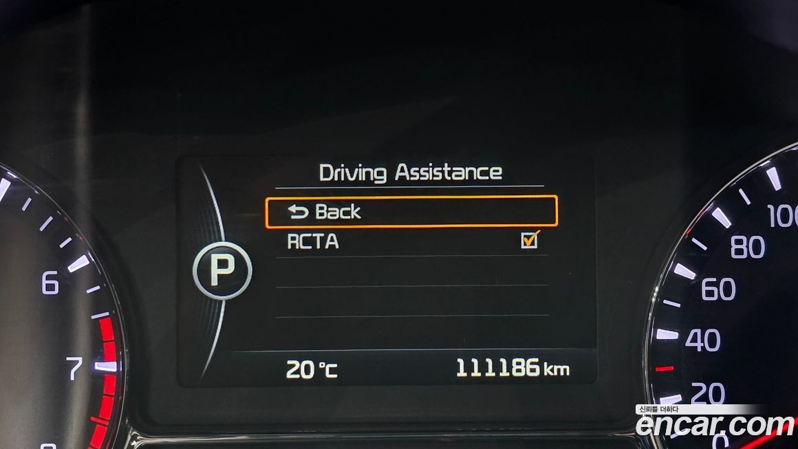 Kia K5 2015