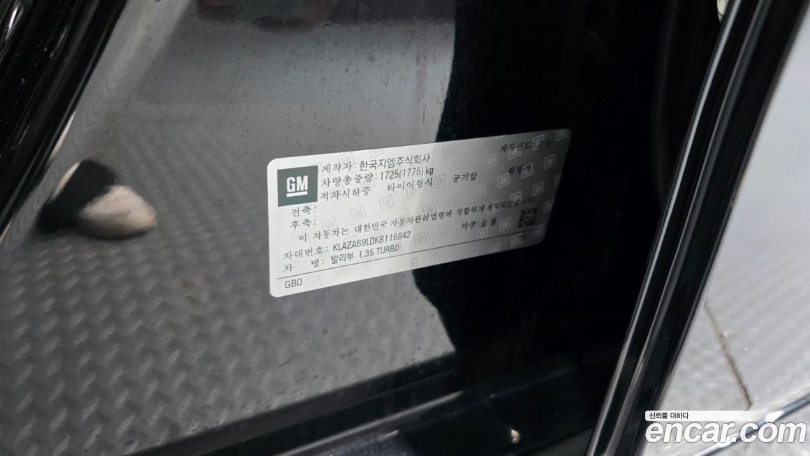 ChevroletGMDaewoo Malibu 2019