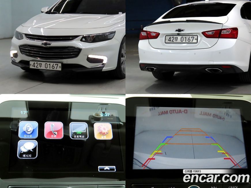 ChevroletGMDaewoo Malibu 2017