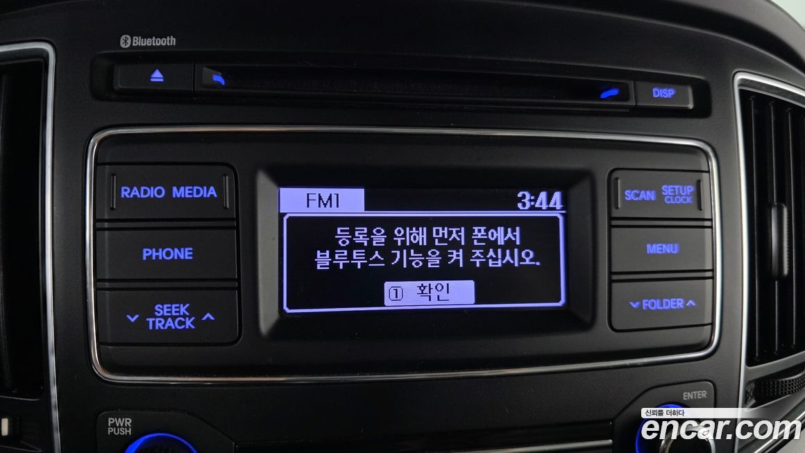 Hyundai Starex 2016