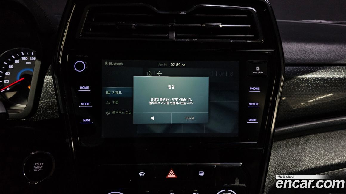 KG_Mobility_Ssangyong TIBOLI 2020