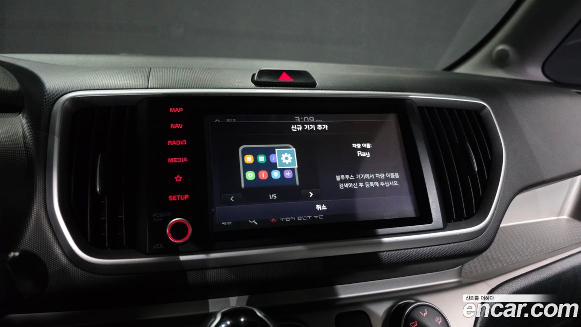 Kia RAY 2021
