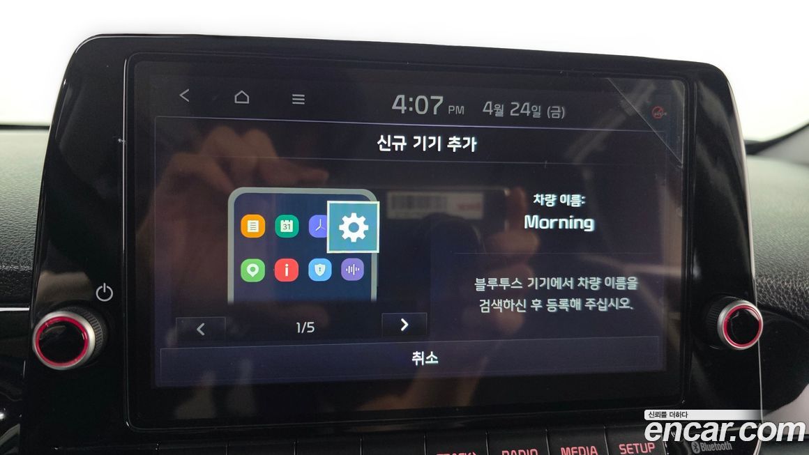 Kia morning 2021