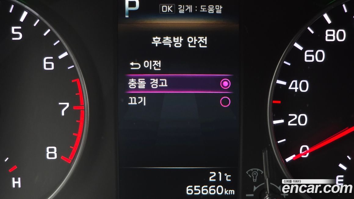 Kia morning 2021
