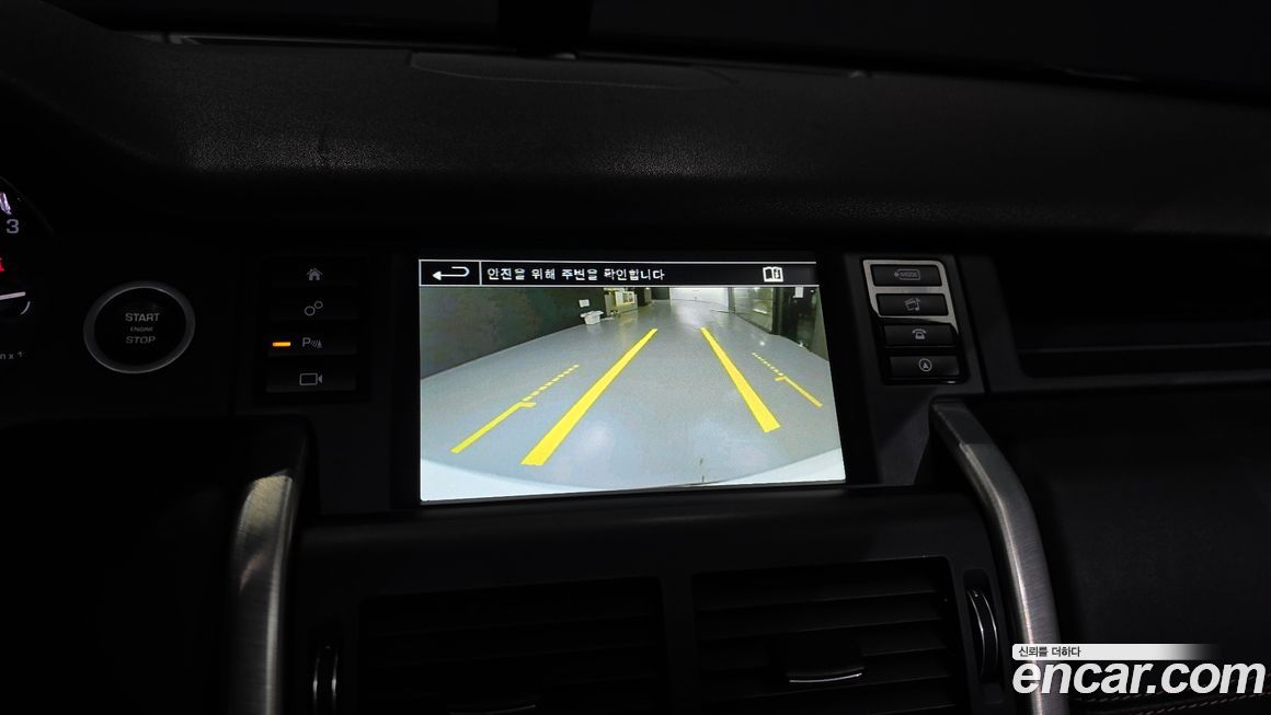 Land Rover Discovery Sport 2015