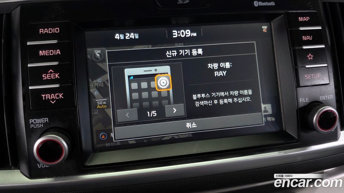 Kia RAY 2018