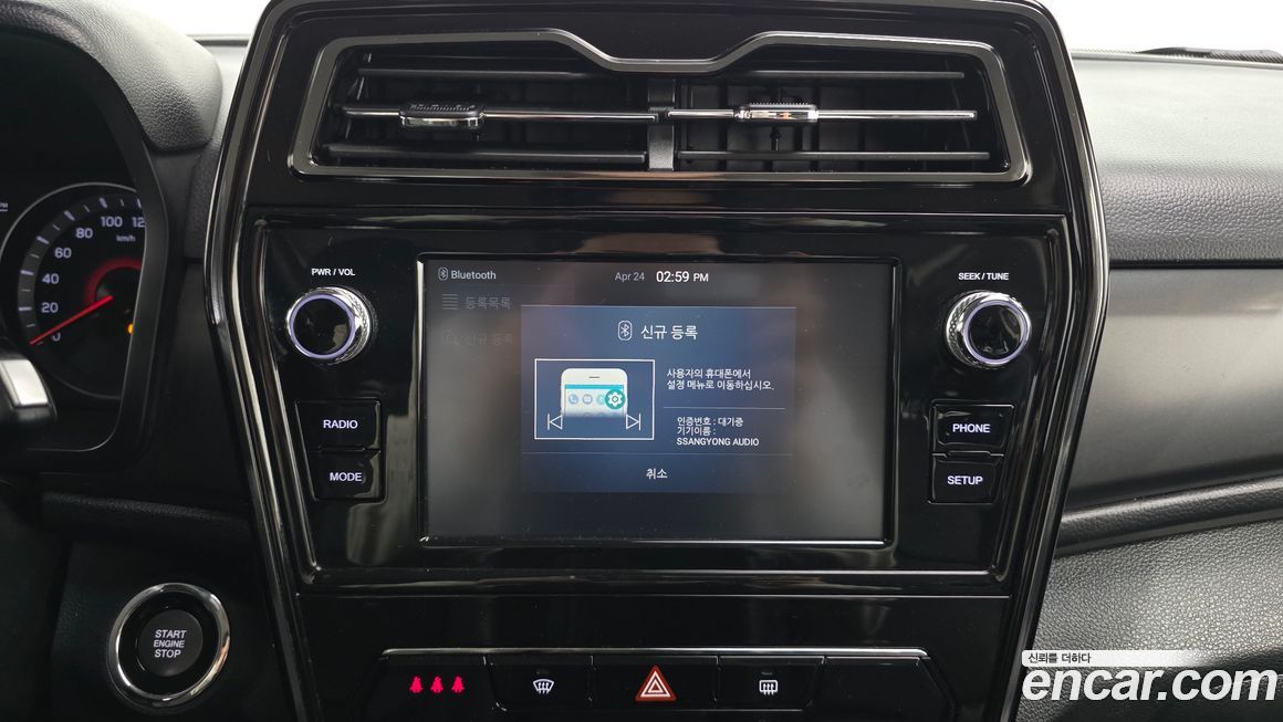 KG_Mobility_Ssangyong TIBOLI 2022