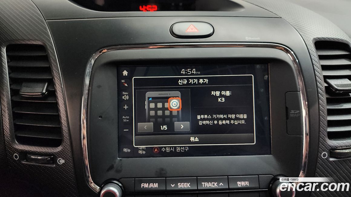 Kia K3 2018