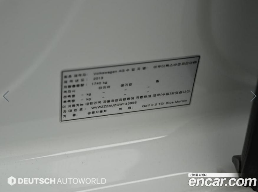 Volkswagen Golf 2013