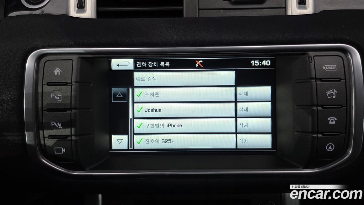 Land Rover Range Rover Evoque 2016