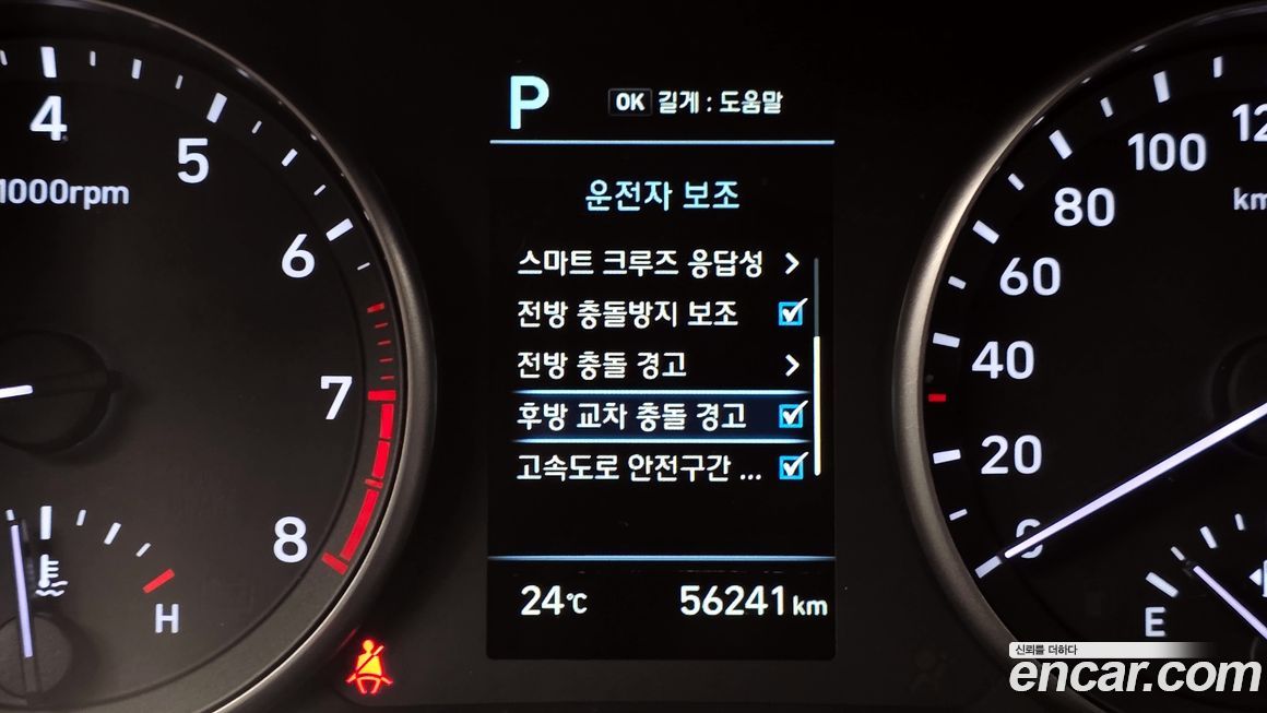 Hyundai i30 2019