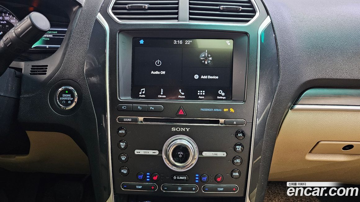 Ford Explorer 2017