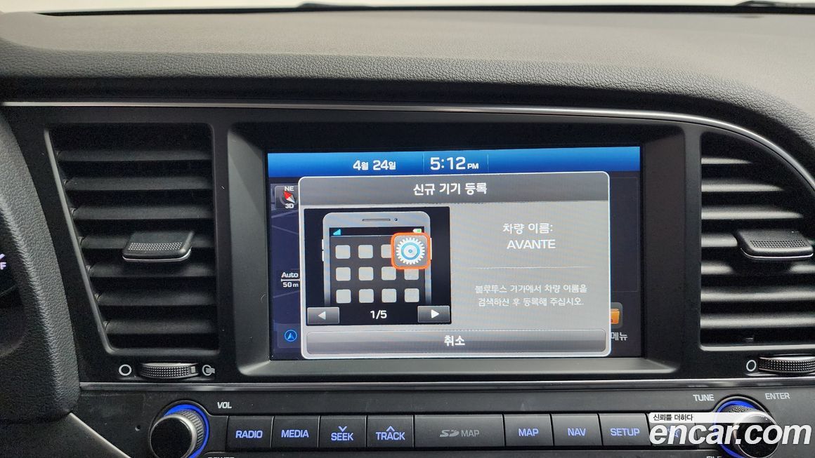 Hyundai AVANTE 2018
