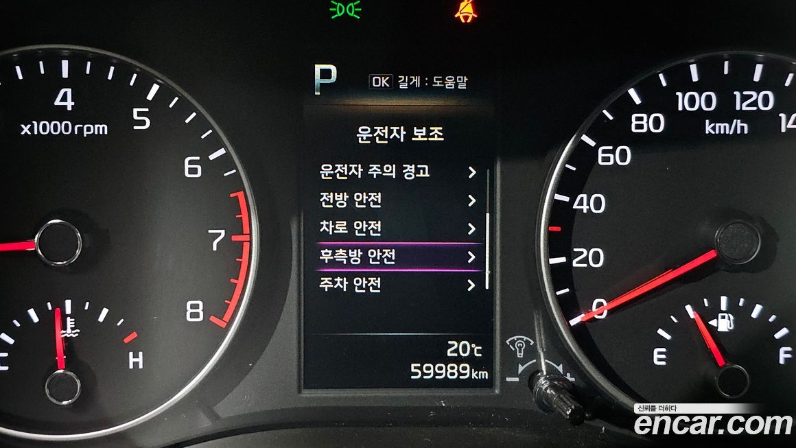 Kia morning 2023