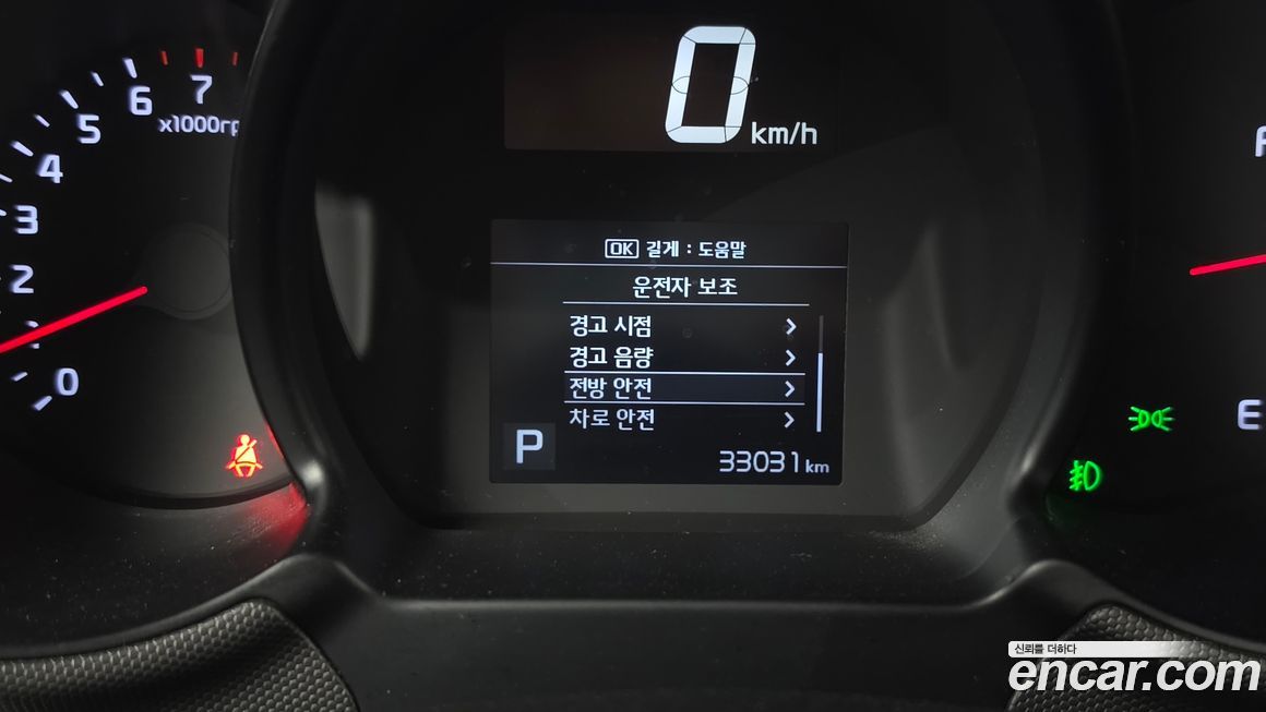 Kia RAY 2021