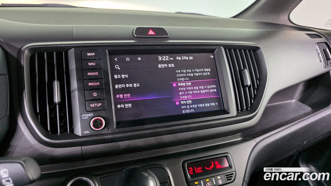 Kia RAY 2023