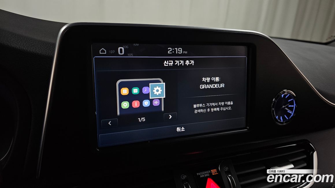 Hyundai Grandeur 2018