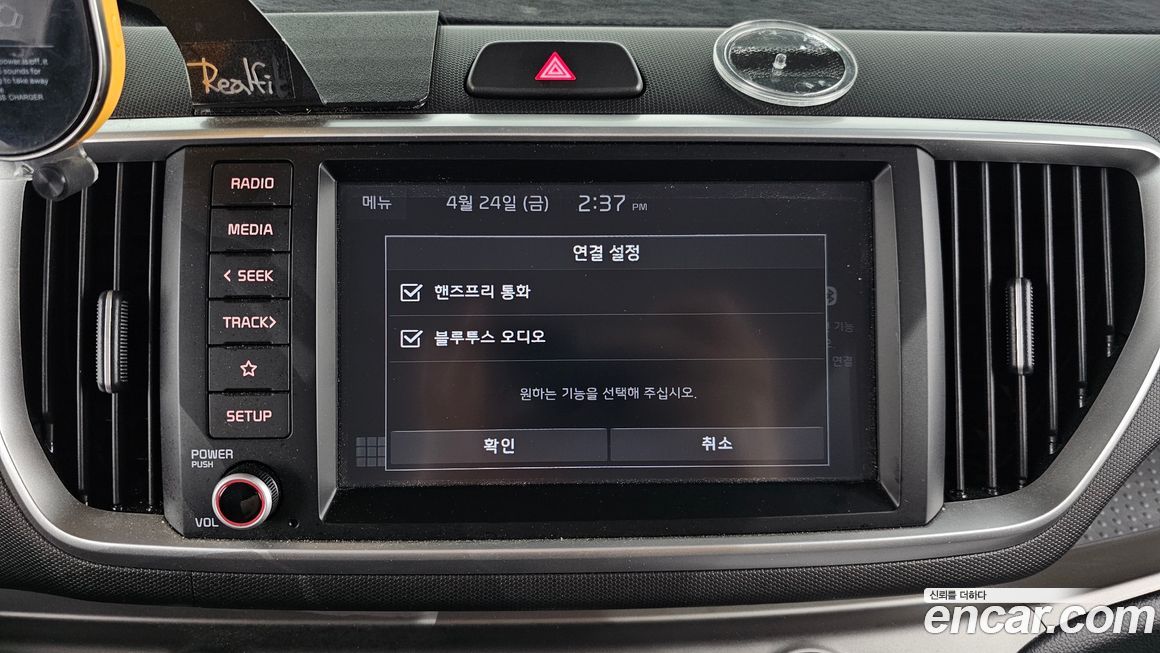 Kia RAY 2022