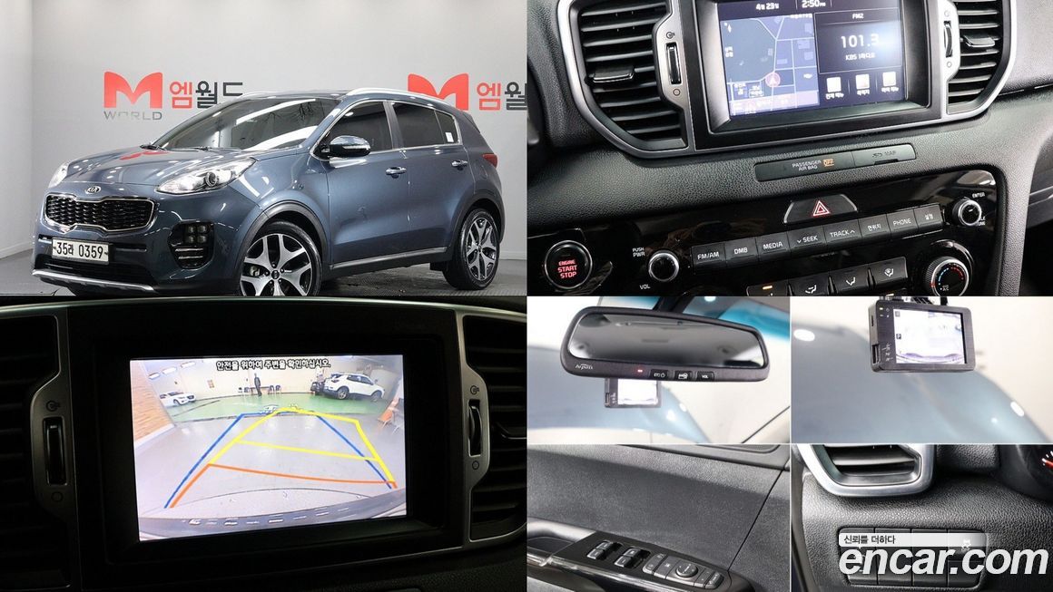 Kia Sportage 2016