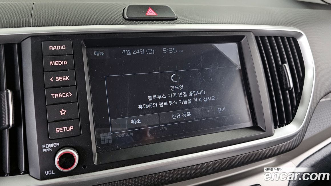 Kia RAY 2020