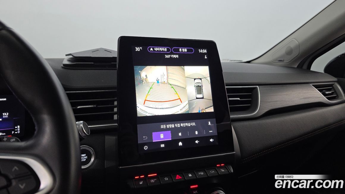 Renault-KoreaSamsung Captur 2020