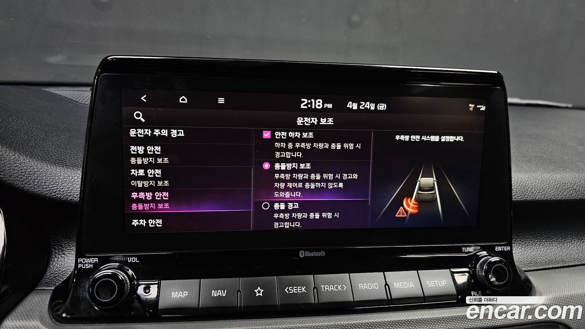 Kia Seltos 2023