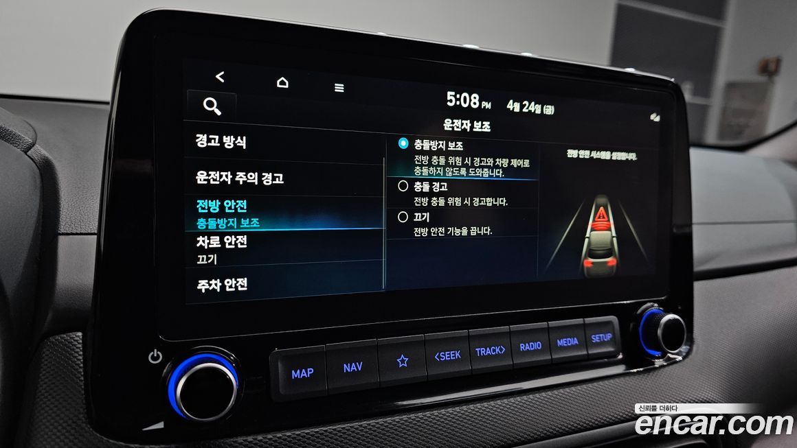 Hyundai Kona 2023