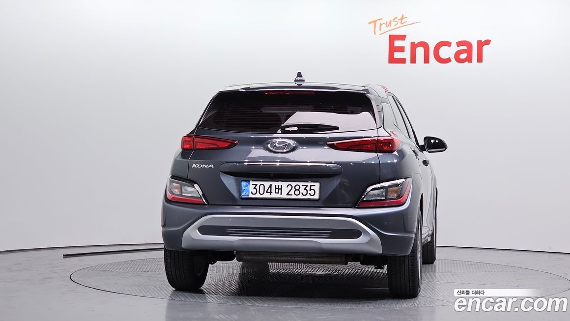 Hyundai Kona 2023