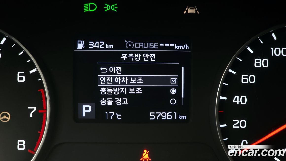 Kia Seltos 2022