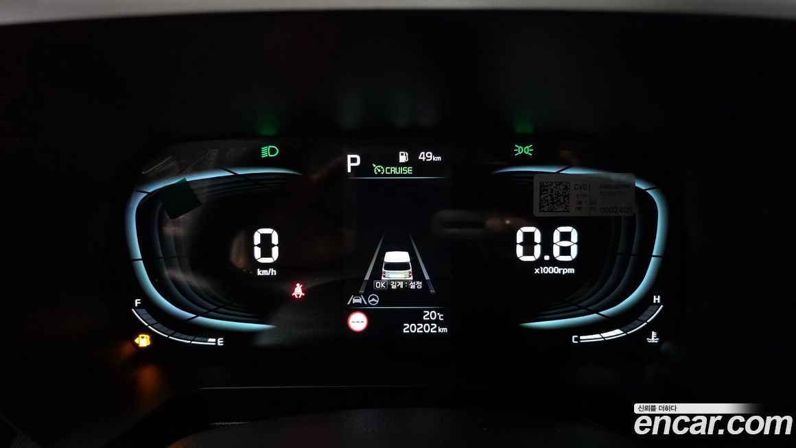 Kia RAY 2023