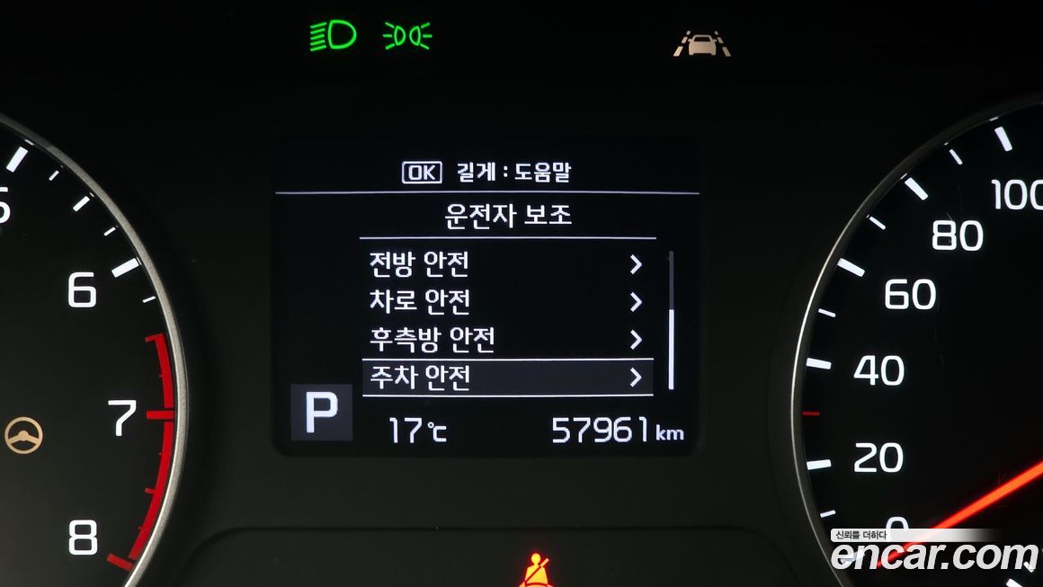 Kia Seltos 2022