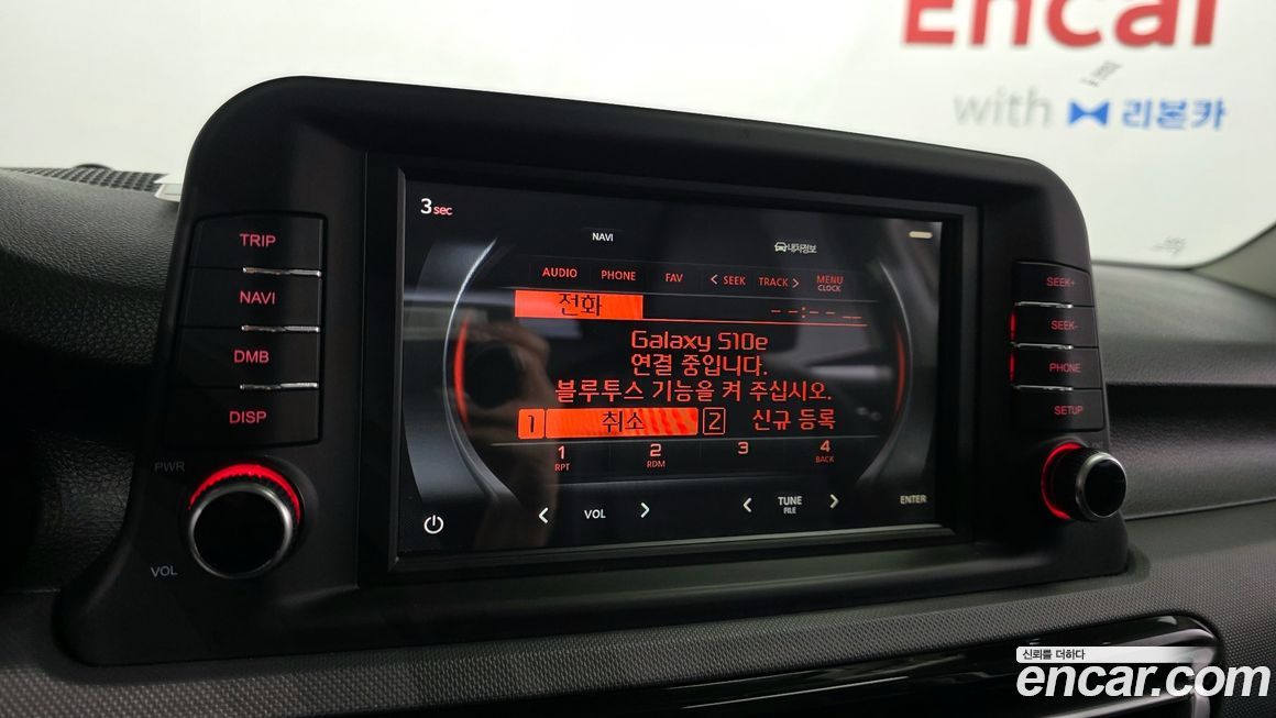 Kia Seltos 2022