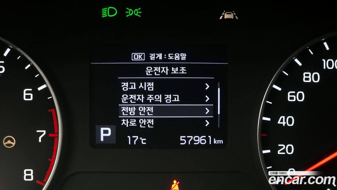 Kia Seltos 2022