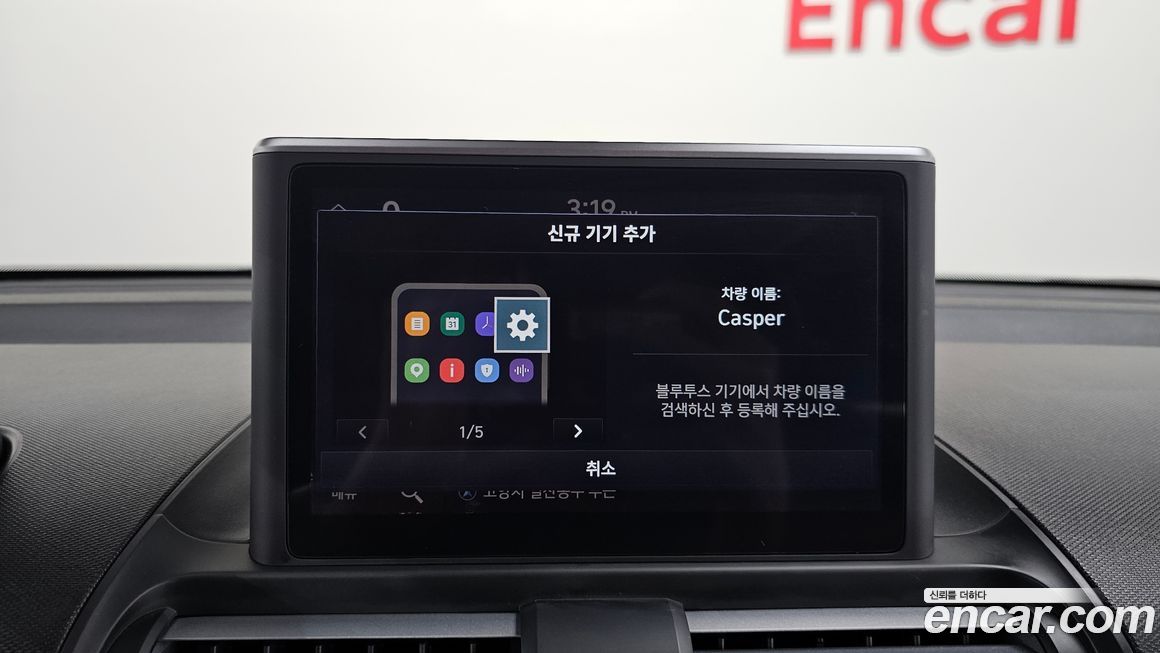 Hyundai Casper 2022