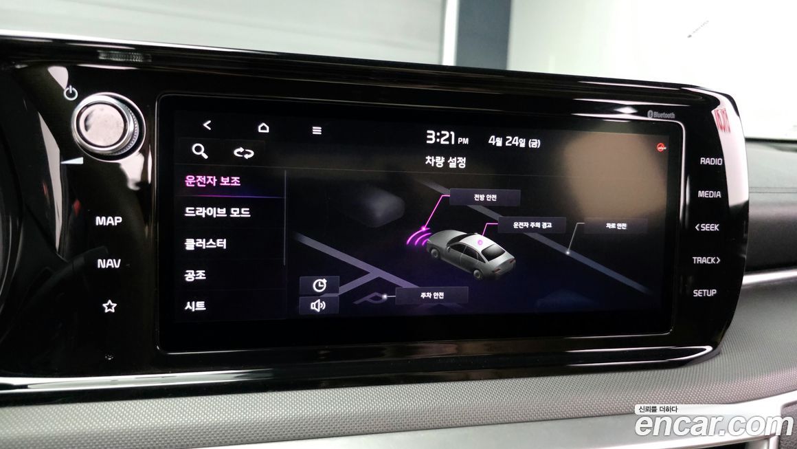 Kia K5 2020
