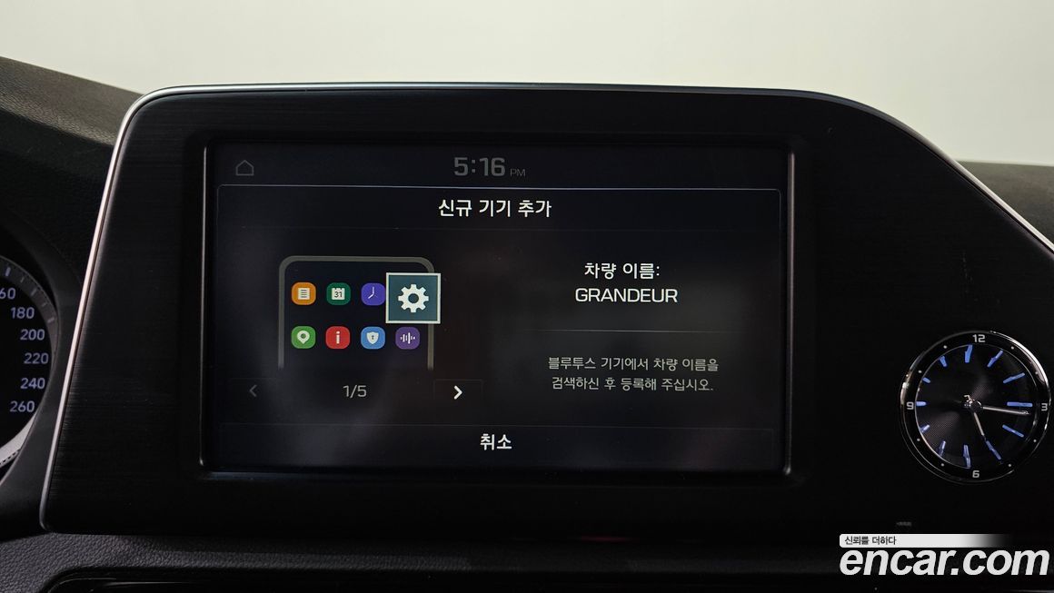 Hyundai Grandeur 2018