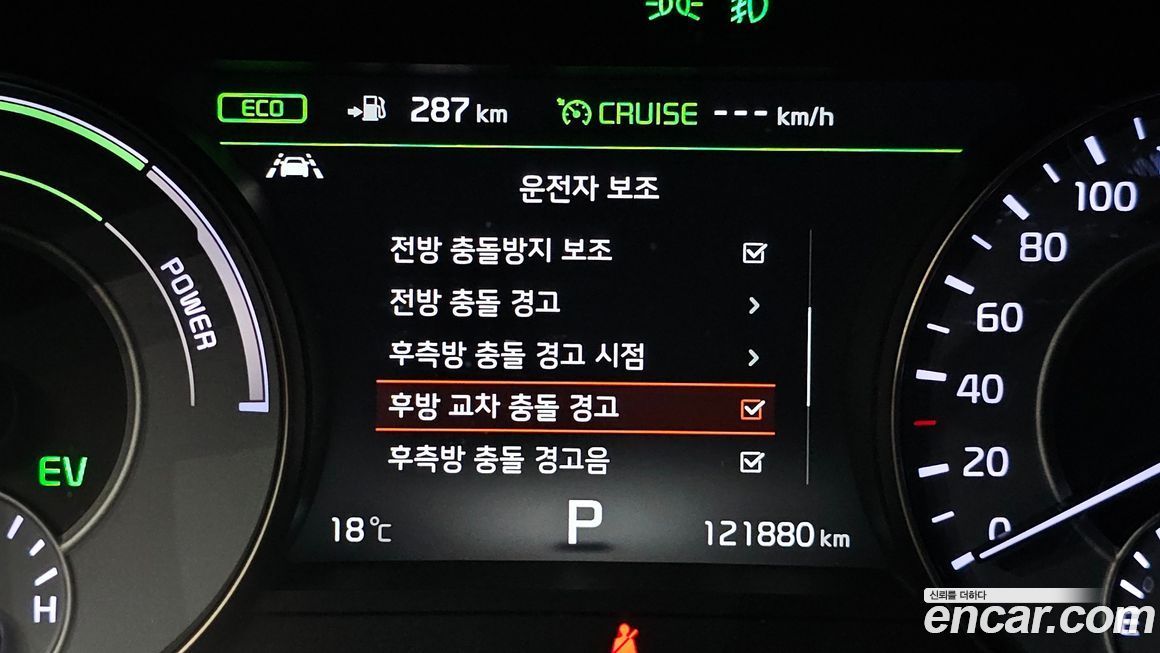 Kia K7 2018