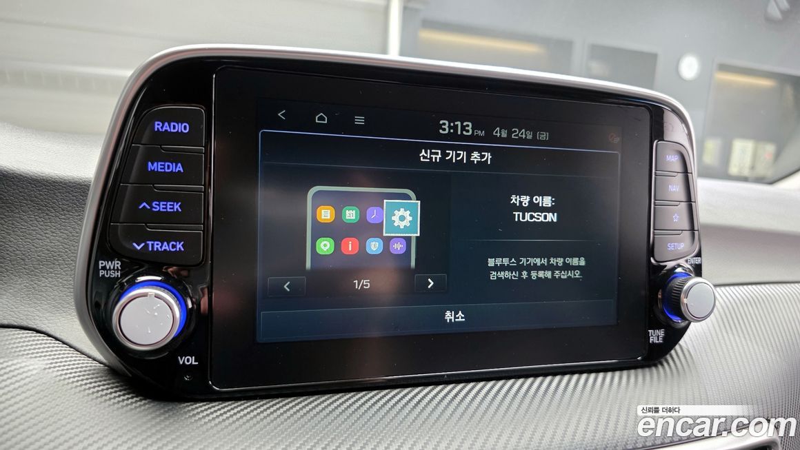 Hyundai Tucson 2019