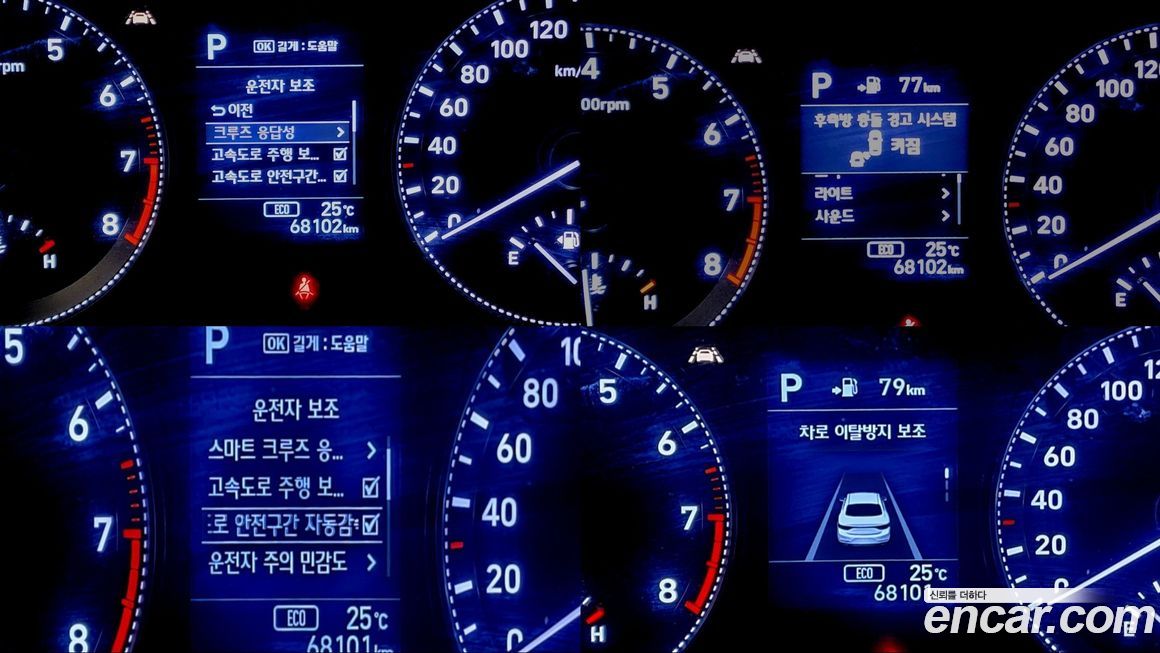 Hyundai Grandeur 2018