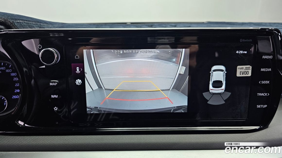 Kia K5 2020