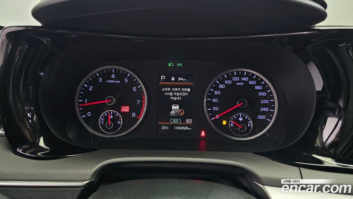 Kia K5 2020