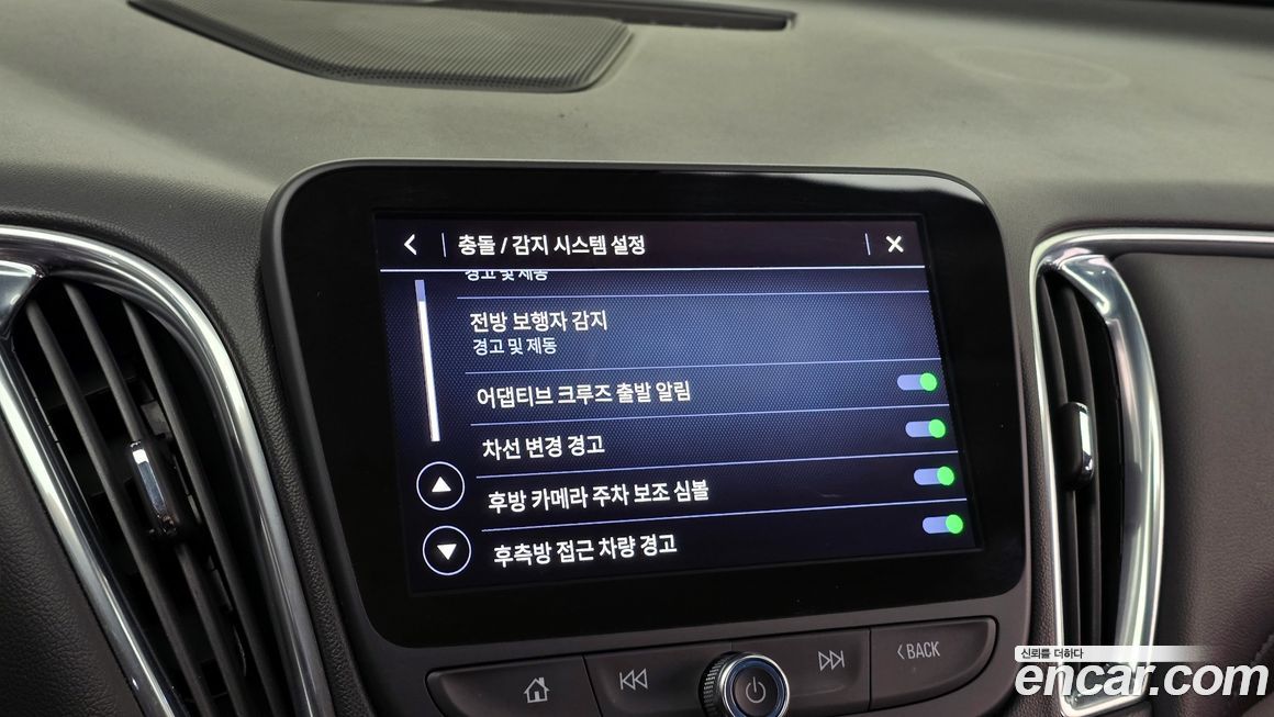 ChevroletGMDaewoo Malibu 2021