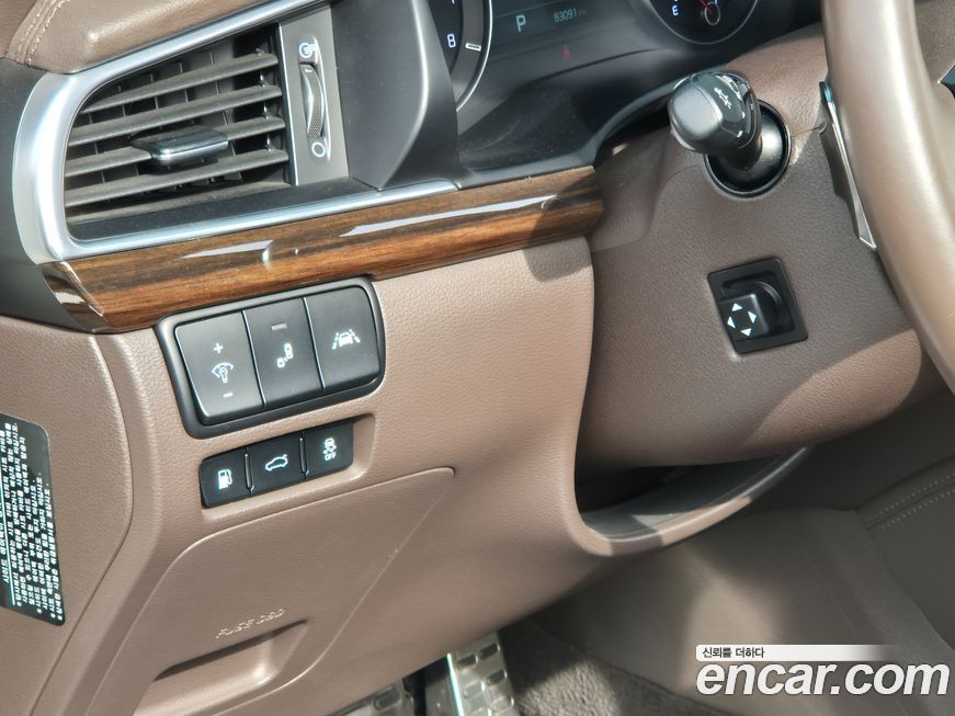 Kia K7 2018
