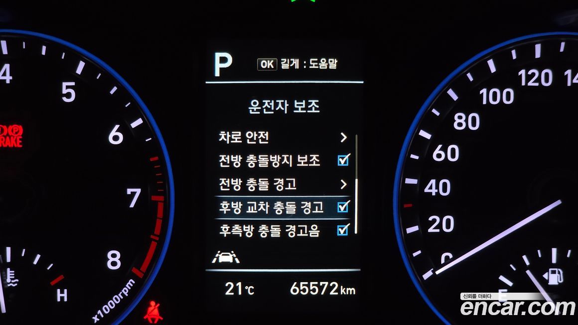 Hyundai Kona 2020
