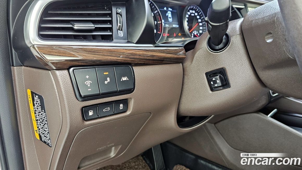 Kia K7 2019